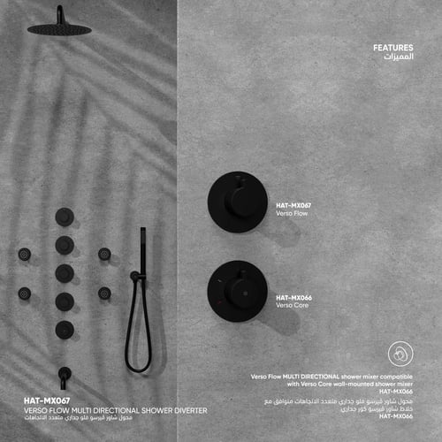 محول شاور ڤيرسو فلو جداري متعدد الاتجاهات​ MX067