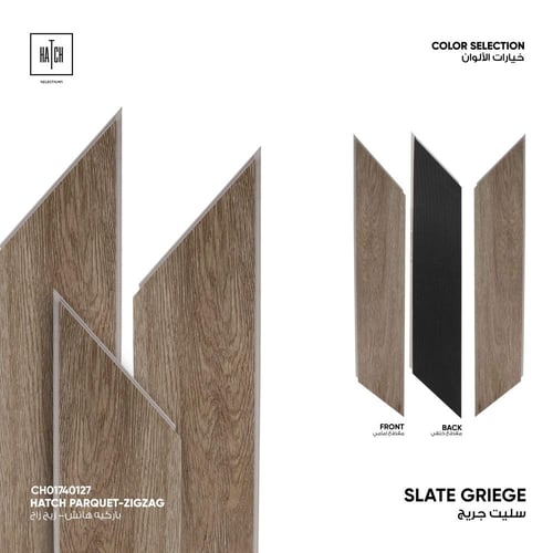 باركيه زيج زاج