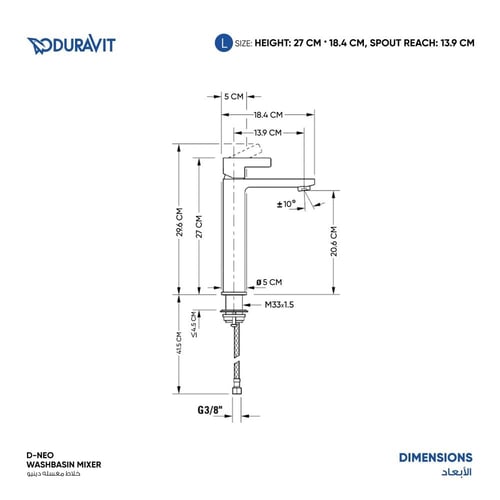 خلاط مغسله دينيو