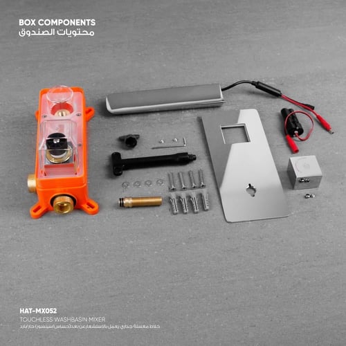 MX052 خلاط مغسلة جداري يعمل بالاستشعار عن بعد (حسا...