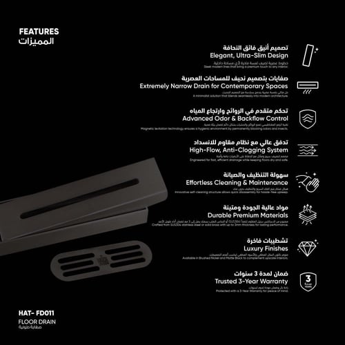 صفاية طولية ​FD011