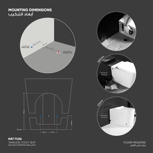 كرسي أوريا أرضي يعمل بضغط الماء ( 1.5 بار ) بدون خ...