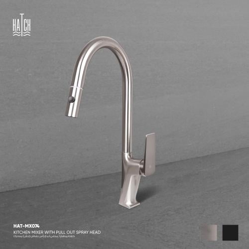 خلاط مطبخ ( مجلي) مع رأس رشاش (دش) متحرك MX074