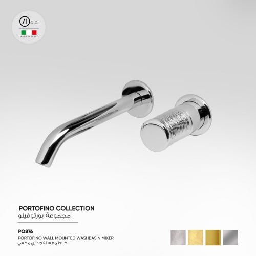 خلاط مغسلة جداري مخفي Portofino - PO876