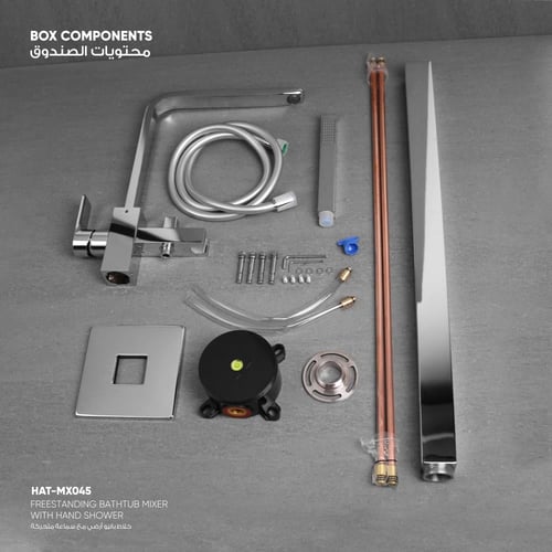 خلاط شاور أرضي مع سماعة متحركة HAT-MX045