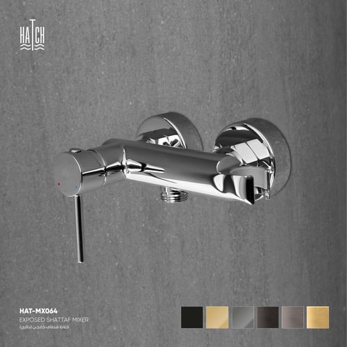 خلاط شطاف خارجي (دائري) MX064