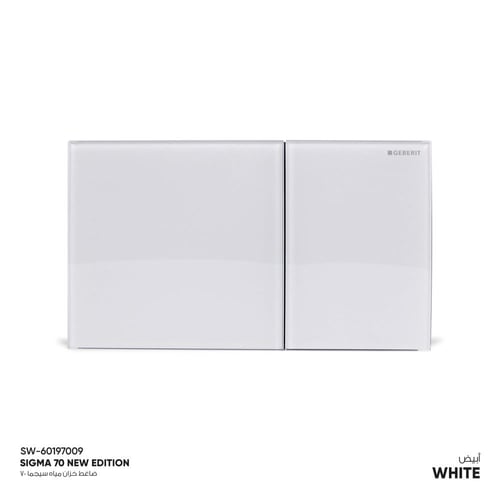 ضاغط خزان مياه سيجما 70 إصدار جديد