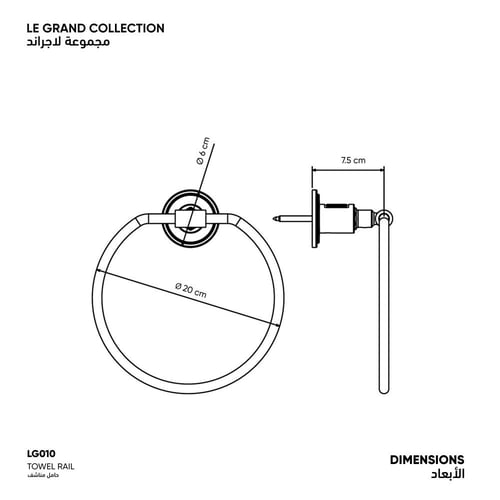 حامل مناديل دائري​ LGO10