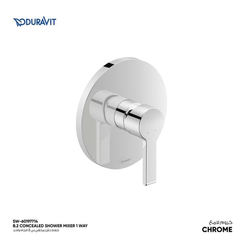 خلاط دش مخفي اتجاه واحد بي 2