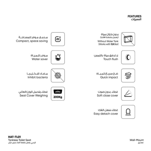 كرسي هويا معلق يعمل بضغط الماء ( 1.5 بار ) بدون خز...