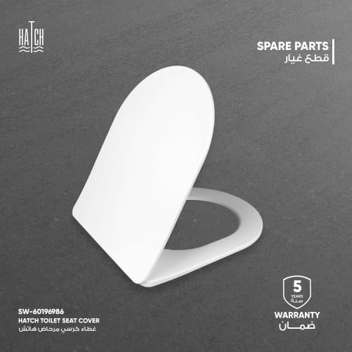 غطاء كرسي مرحاض هاتش