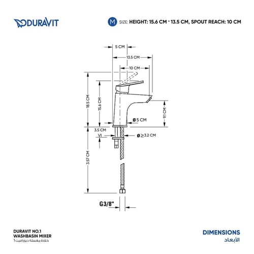 خلاط مغسله ديورافيت