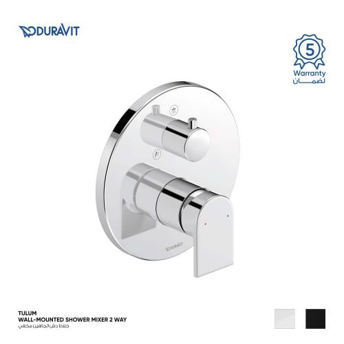 خلاط دش اتجاهين مخفي Tulum