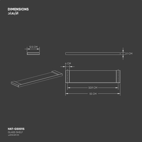 Glass Shelf رف دش زجاجي - GS001S