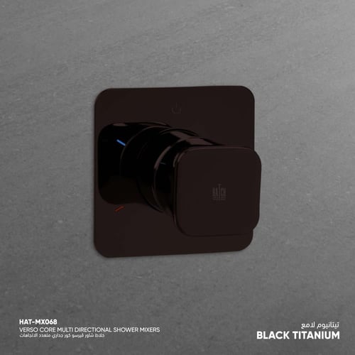 خلاط شاور ڤيرسو كور جداري متعدد الاتجاهات ​ MX068