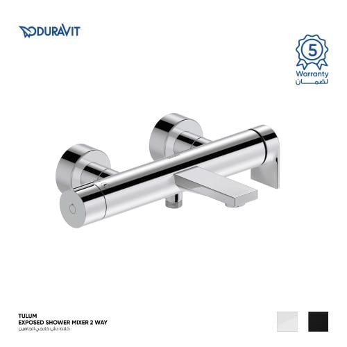 خلاط دش خارجي اتجاهين Tulum