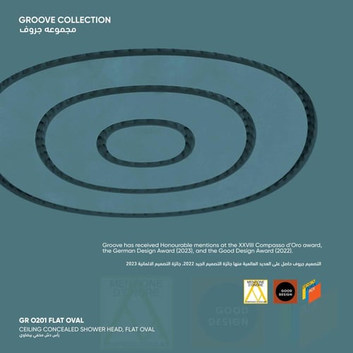 رأس دش مخفي بيضاوي​ GRO201