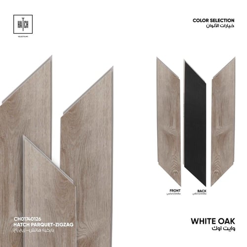 باركيه زيج زاج