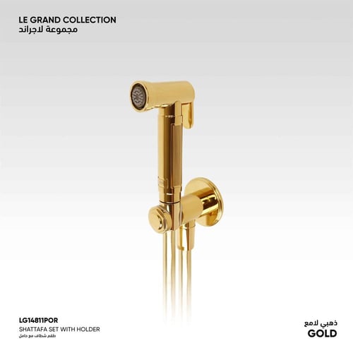 طقم شطاف مع حامل LG1481