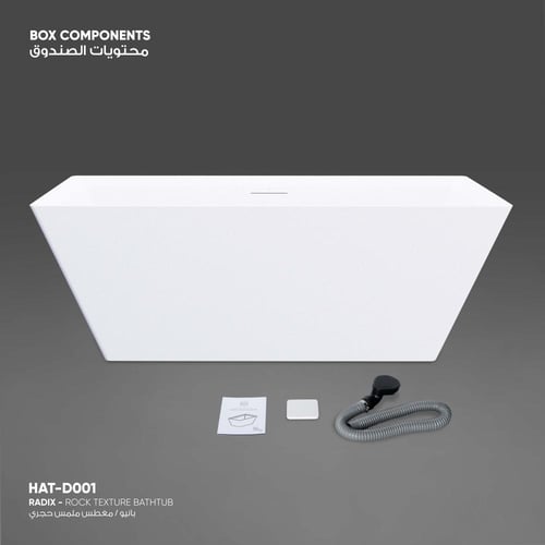 بانيو / مغطس راديكس ملمس حجري - D001