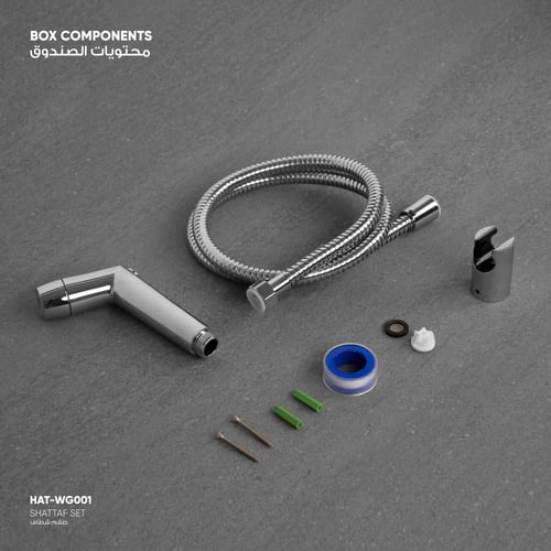 طقم شطاف WG001