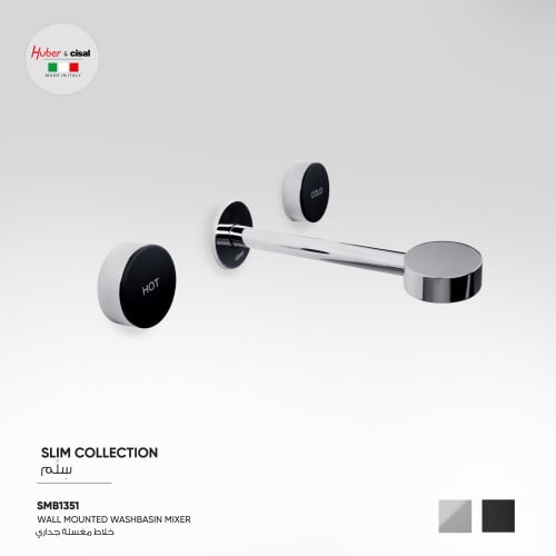 خلاط مغسلة جداري SLIM - SMB1351