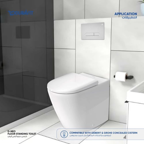 كرسي دينيو أرضي