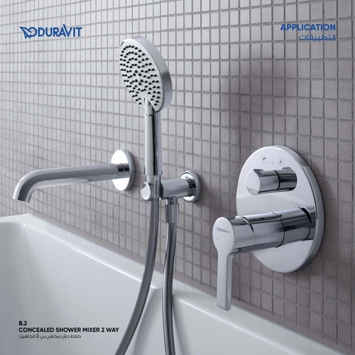 خلاط دش مخفي اتجاهين ​ بي 2