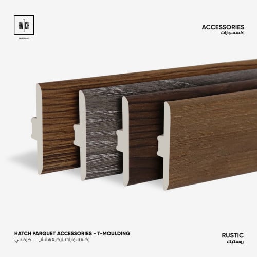 اكسسوار باركية روستيك حرف تي