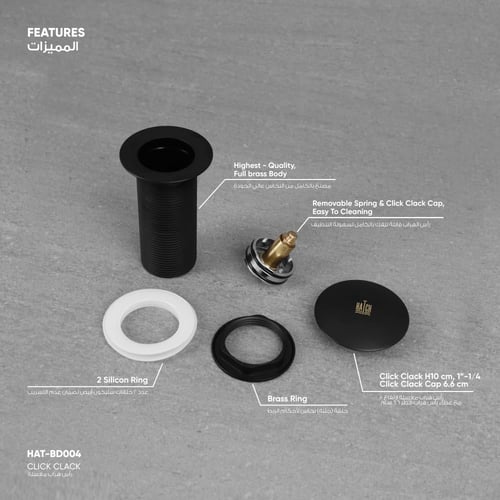 رأس هراب مغسلة​ BD004