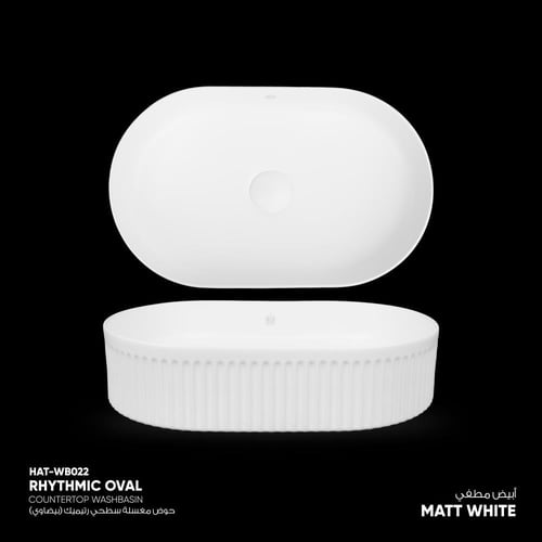 حوض مغسلة سطحي رتيميك (بيضاوي) - WB022