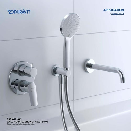 خلاط دش مخفي اتجاهين ديورافيت