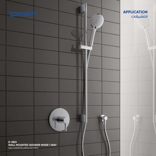 خلاط دش مخفي اتجاه واحد دينيو