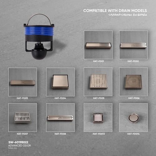 رداد صفاية ​HAT- DCV001