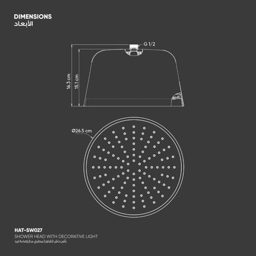 رأس دش (شاور) مطري مع إضاءة ليد​ ​​SW027