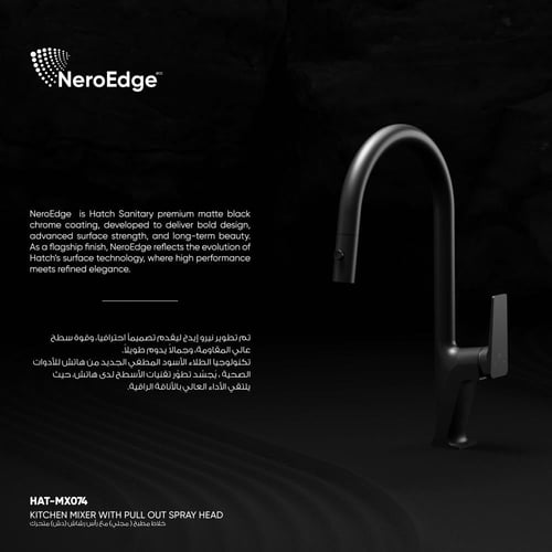 خلاط مطبخ ( مجلي) مع رأس رشاش (دش) متحرك MX074