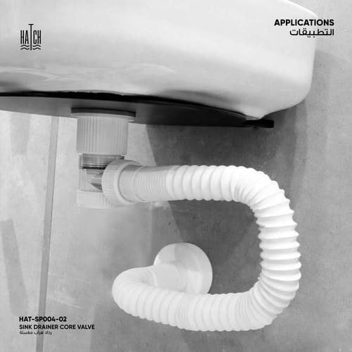 رداد هراب المغسلة