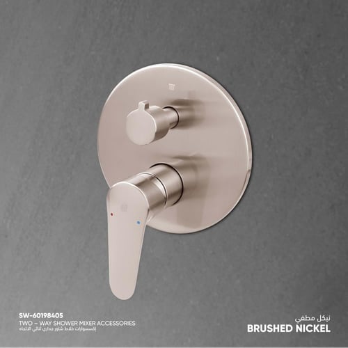 إكسسوارات خلاط شاور جداري ثنائي الاتجاه