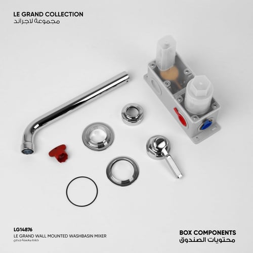 خلاط مغسلة جداري Le Grand 14876