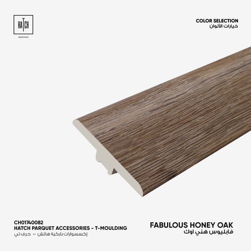 اكسسوار باركية فابليوس حرف تي