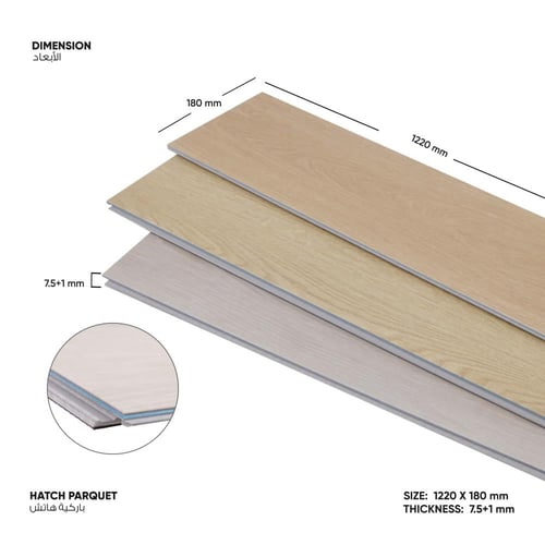 أرضيات هاتش تاسِت