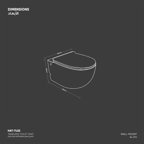 كرسي بيليا معلق يعمل بضغط الماء ( 1.5 بار ) بدون خ...