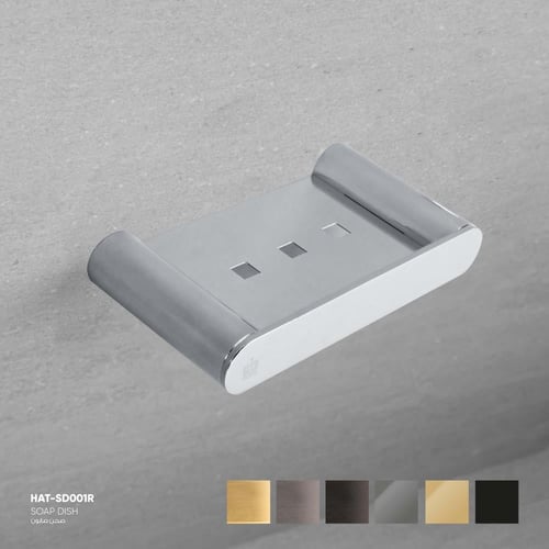 Soap Dish صحن صابون - SD001R