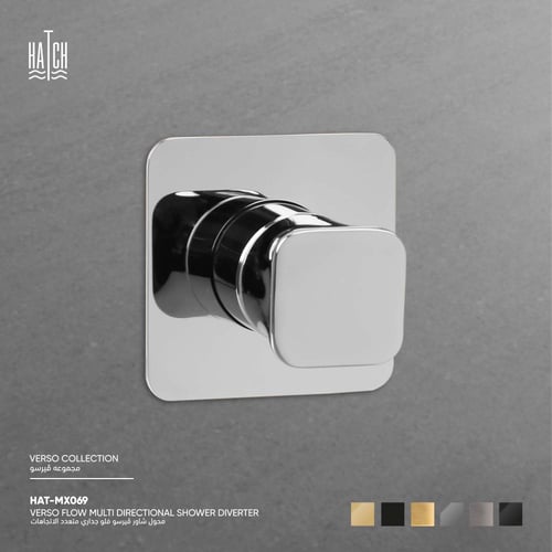 محول شاور ڤيرسو فلو جداري متعدد الاتجاهات ​​ MX069