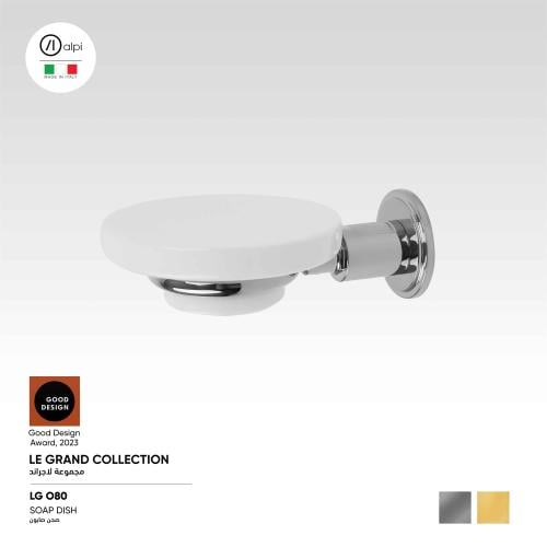 صحن صابون​ ​ LGO80