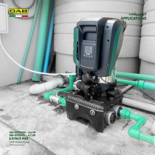 مضخة إيزي بوكس ماكس E.sybox max