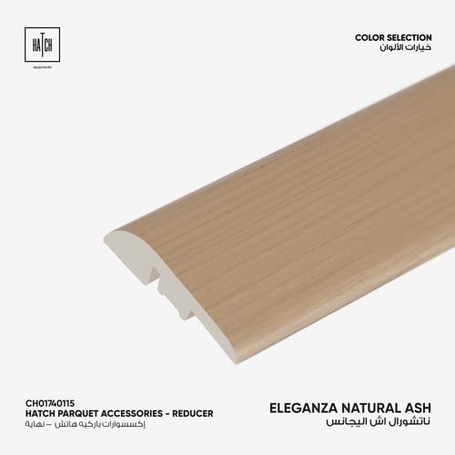 اليجانس اكسسوار باركية نهاية