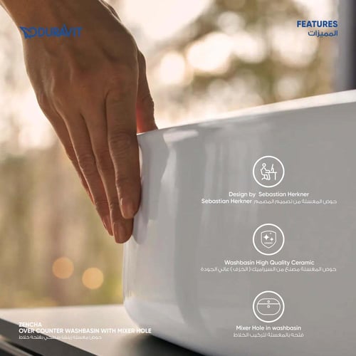 حوض مغسله زينشا سطحي بفتحه خلاط