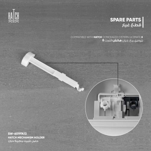 حامل تثبيت ماكينة خزان