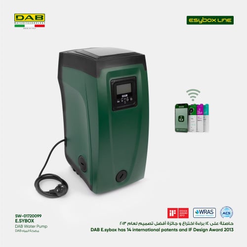 مضخة إيزي بوكس E.sybox